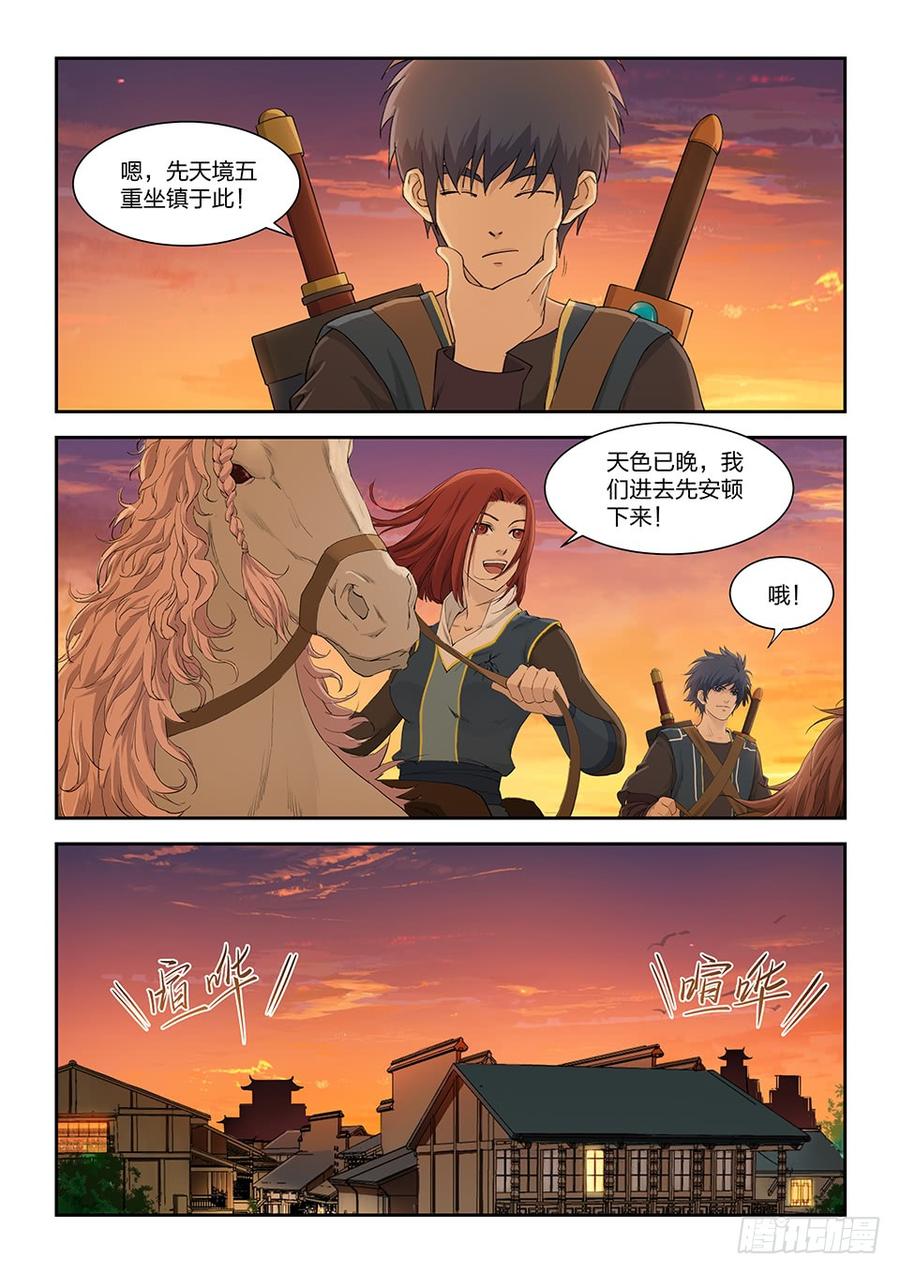 Heaven Defying Sword Ch.157 p8