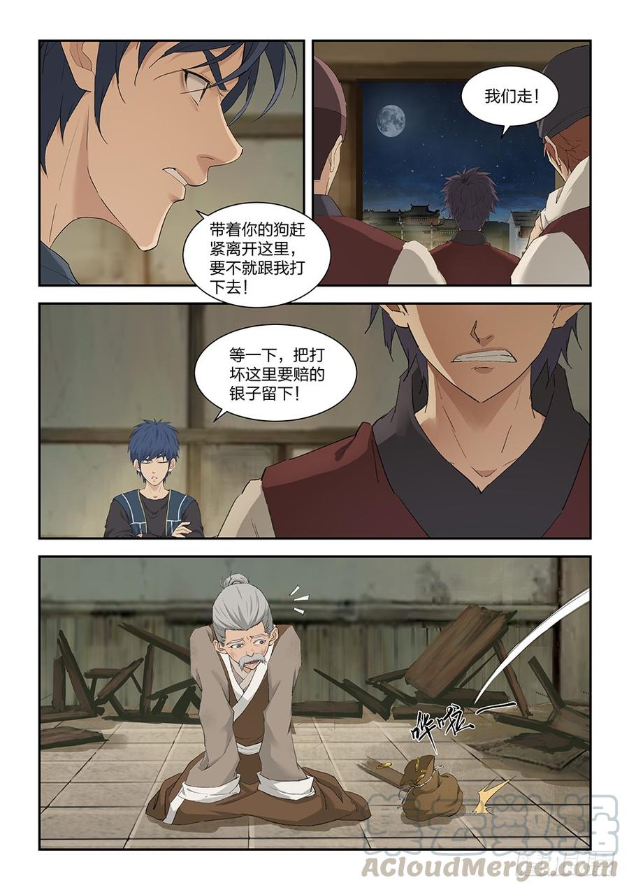 Heaven Defying Sword Ch.159 p11