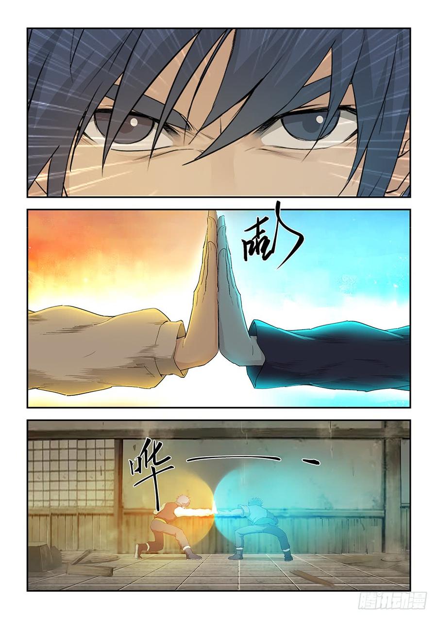Heaven Defying Sword Ch.159 p3