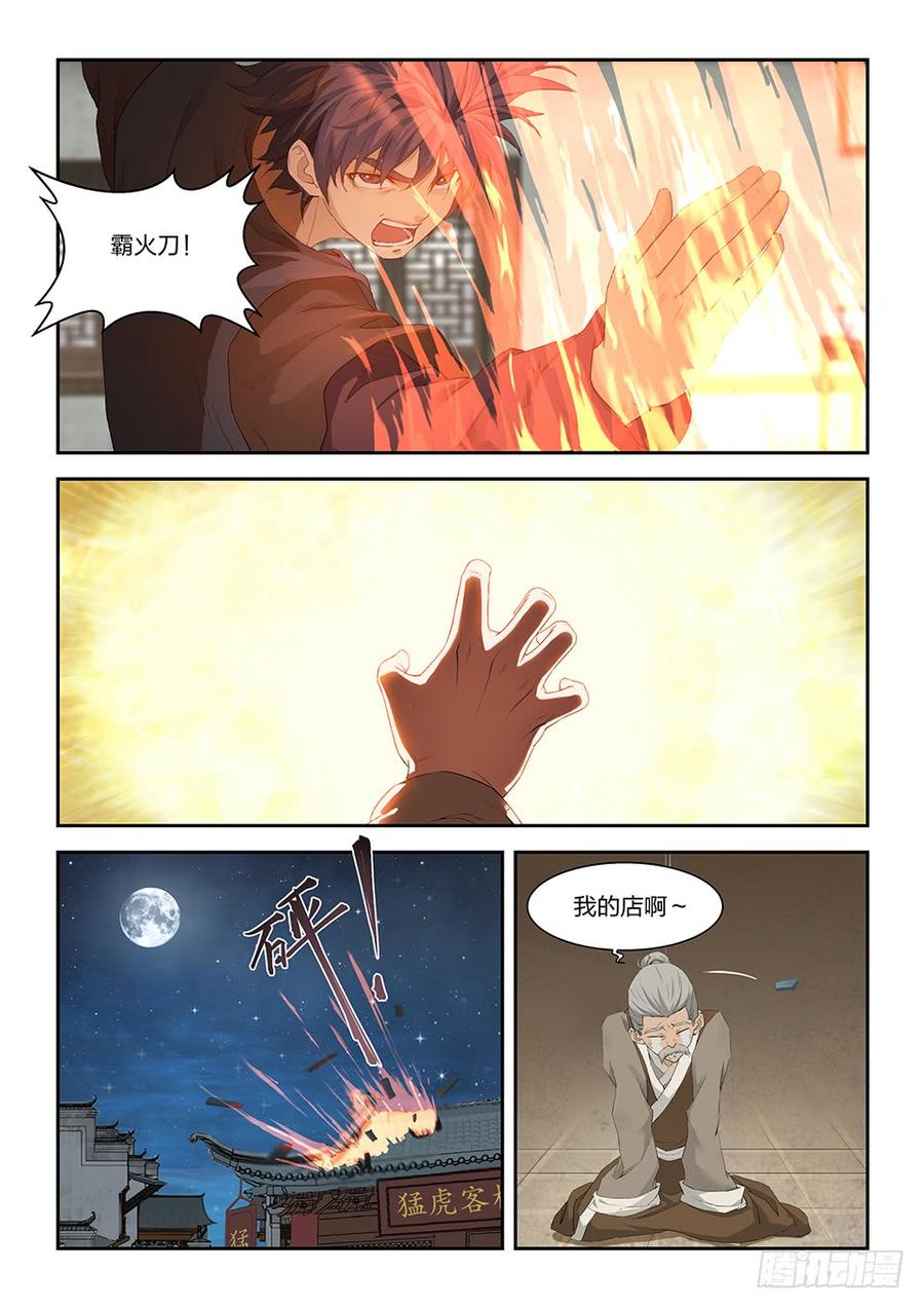 Heaven Defying Sword Ch.159 p6