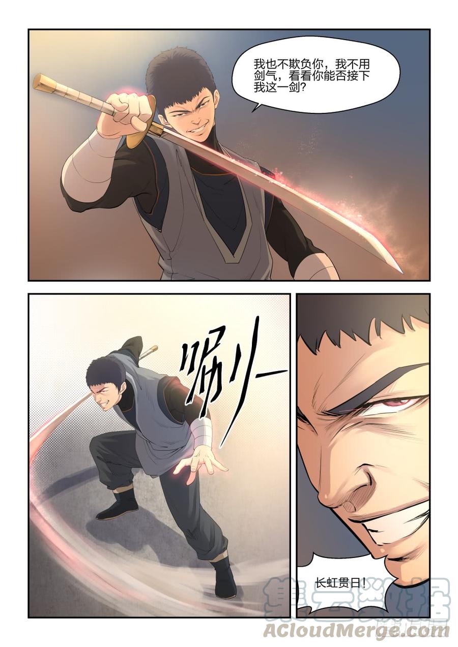 Heaven Defying Sword Ch.16 p11