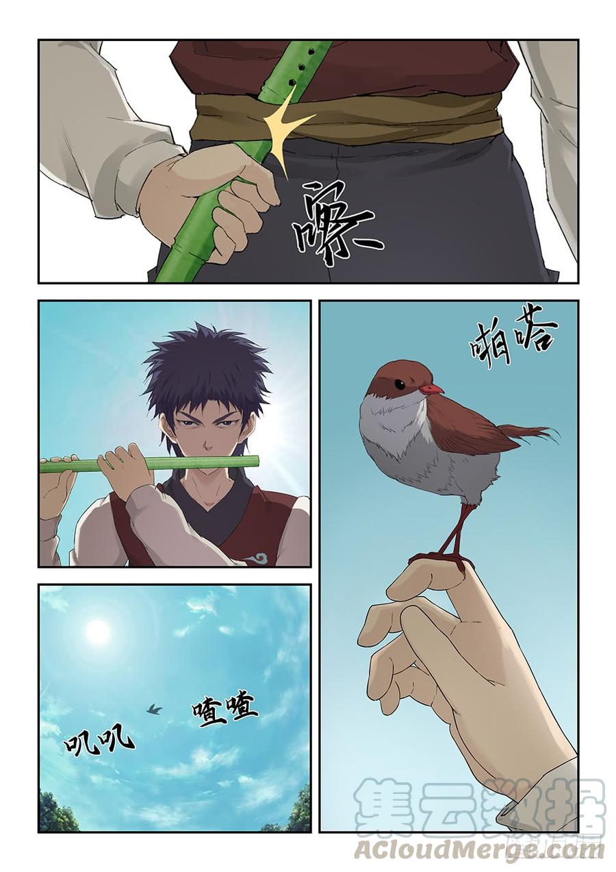 Heaven Defying Sword Ch.160 p11