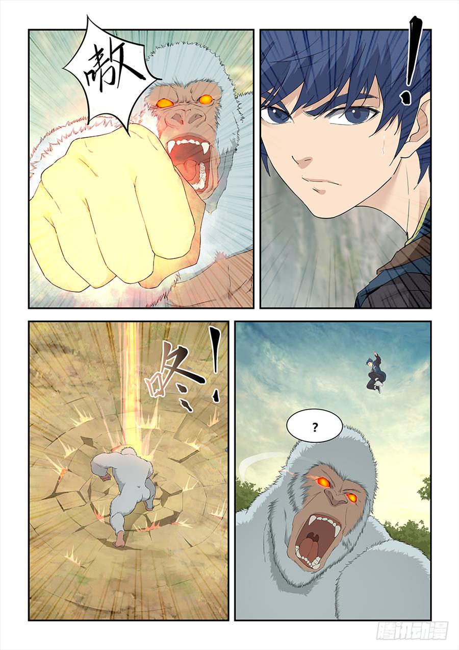 Heaven Defying Sword Ch.161 p13