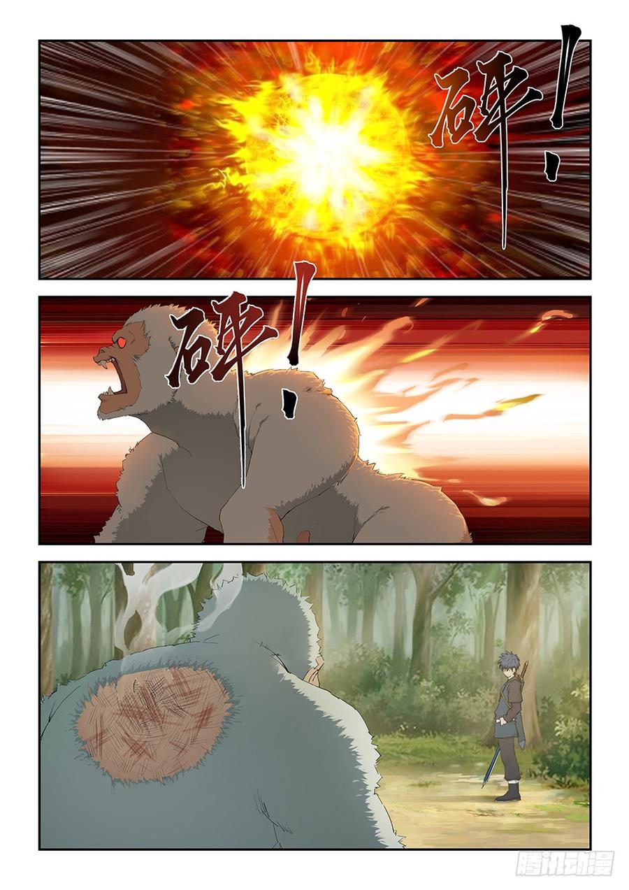 Heaven Defying Sword Ch.162 p2