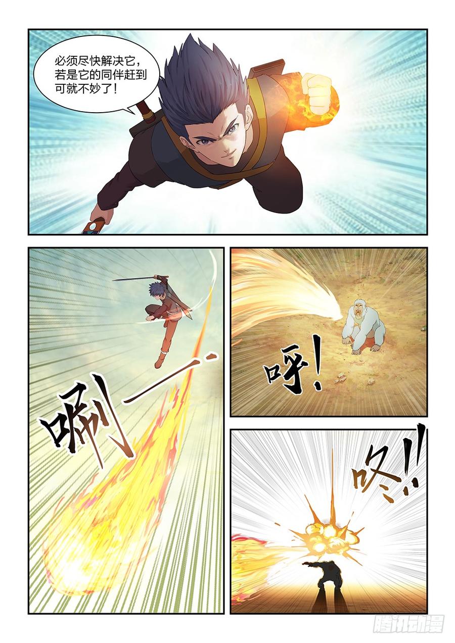 Heaven Defying Sword Ch.162 p4