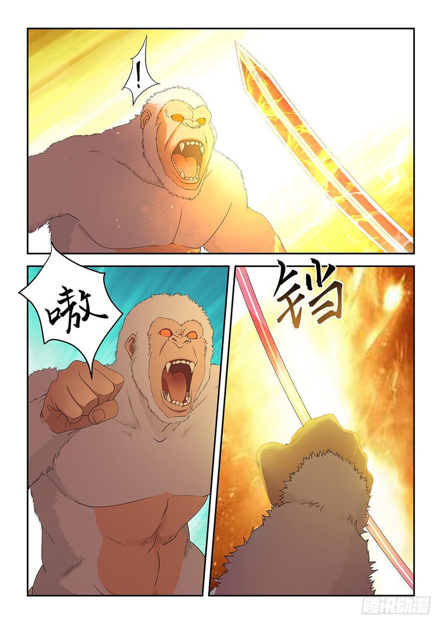 Heaven Defying Sword Ch.162 p5