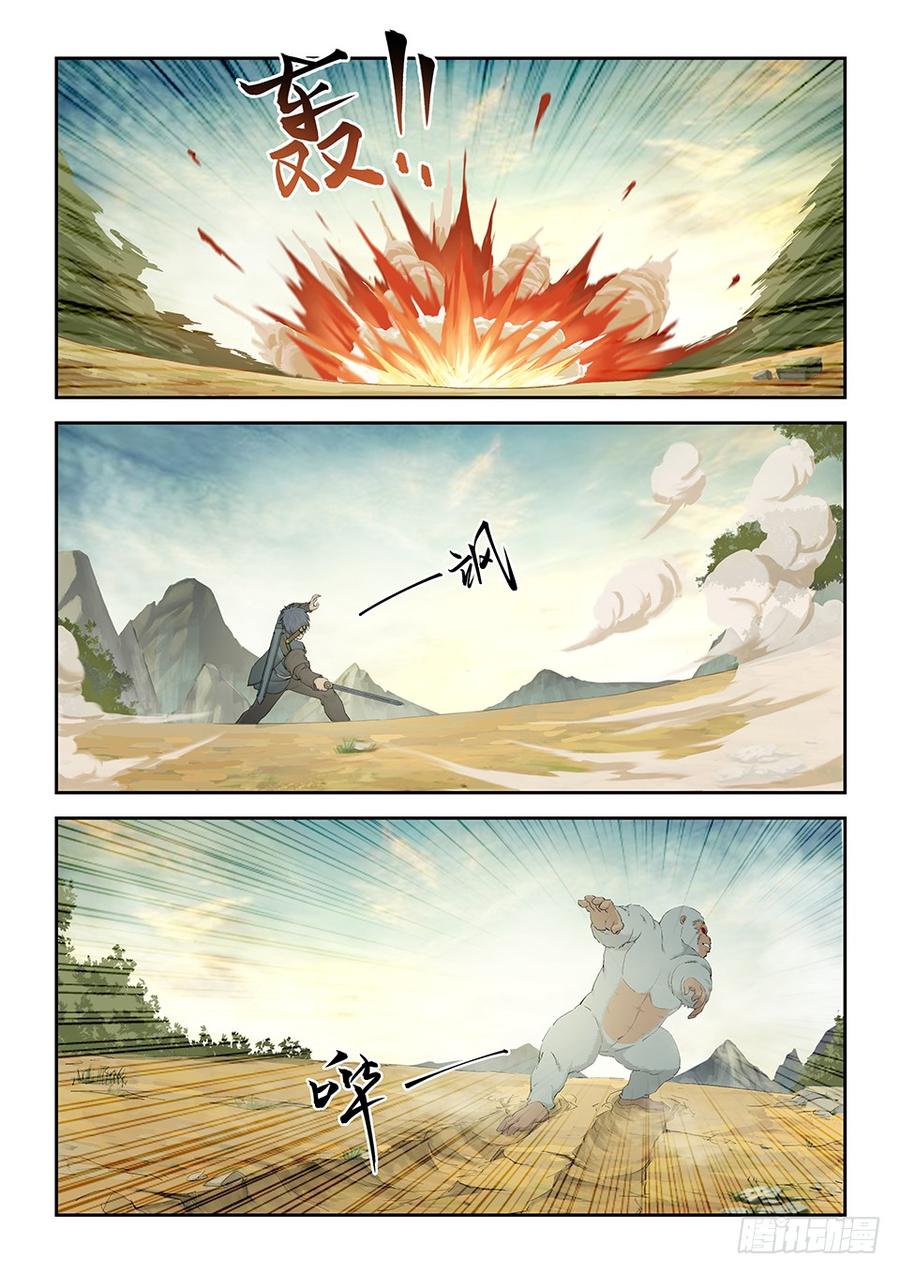 Heaven Defying Sword Ch.162 p6