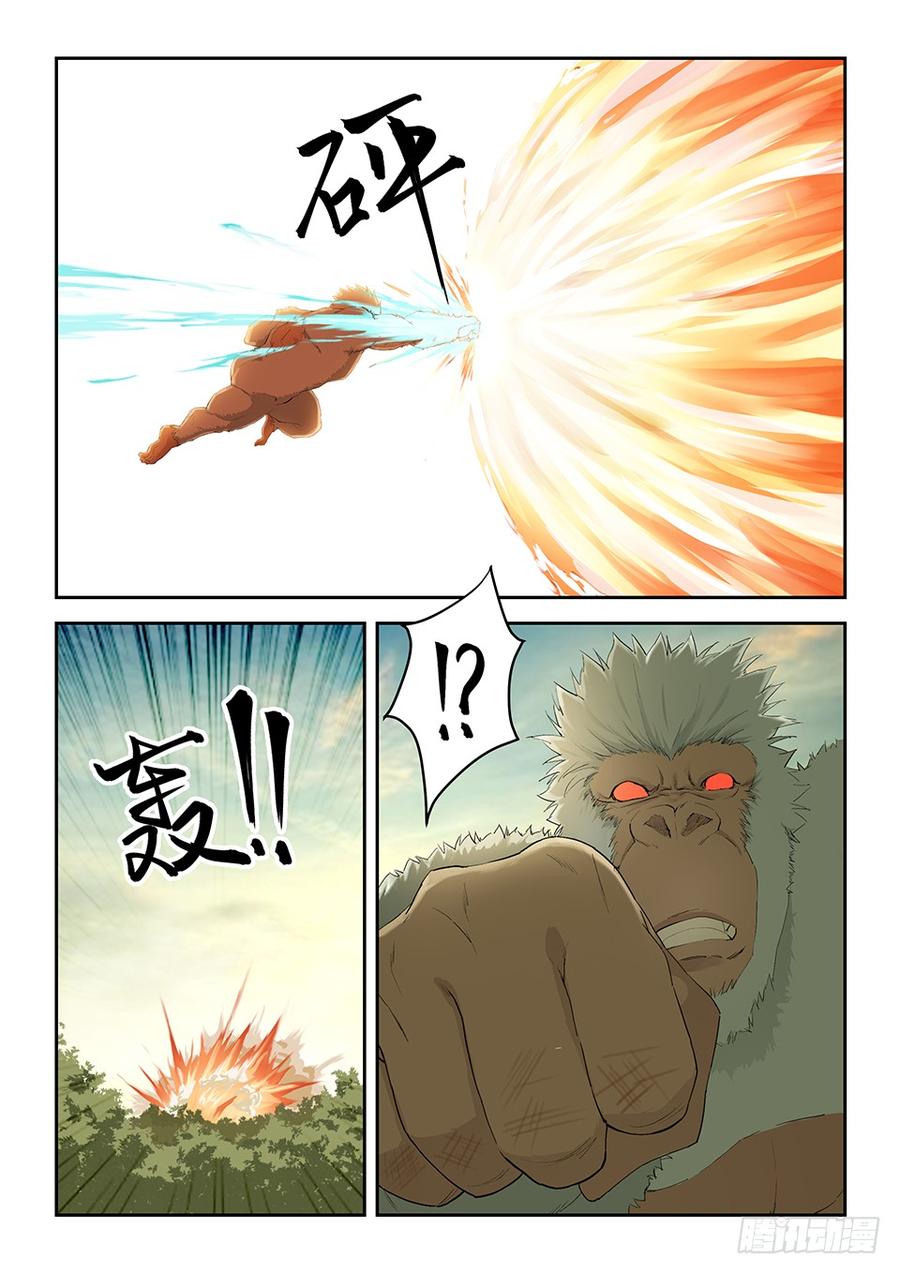Heaven Defying Sword Ch.162 p9