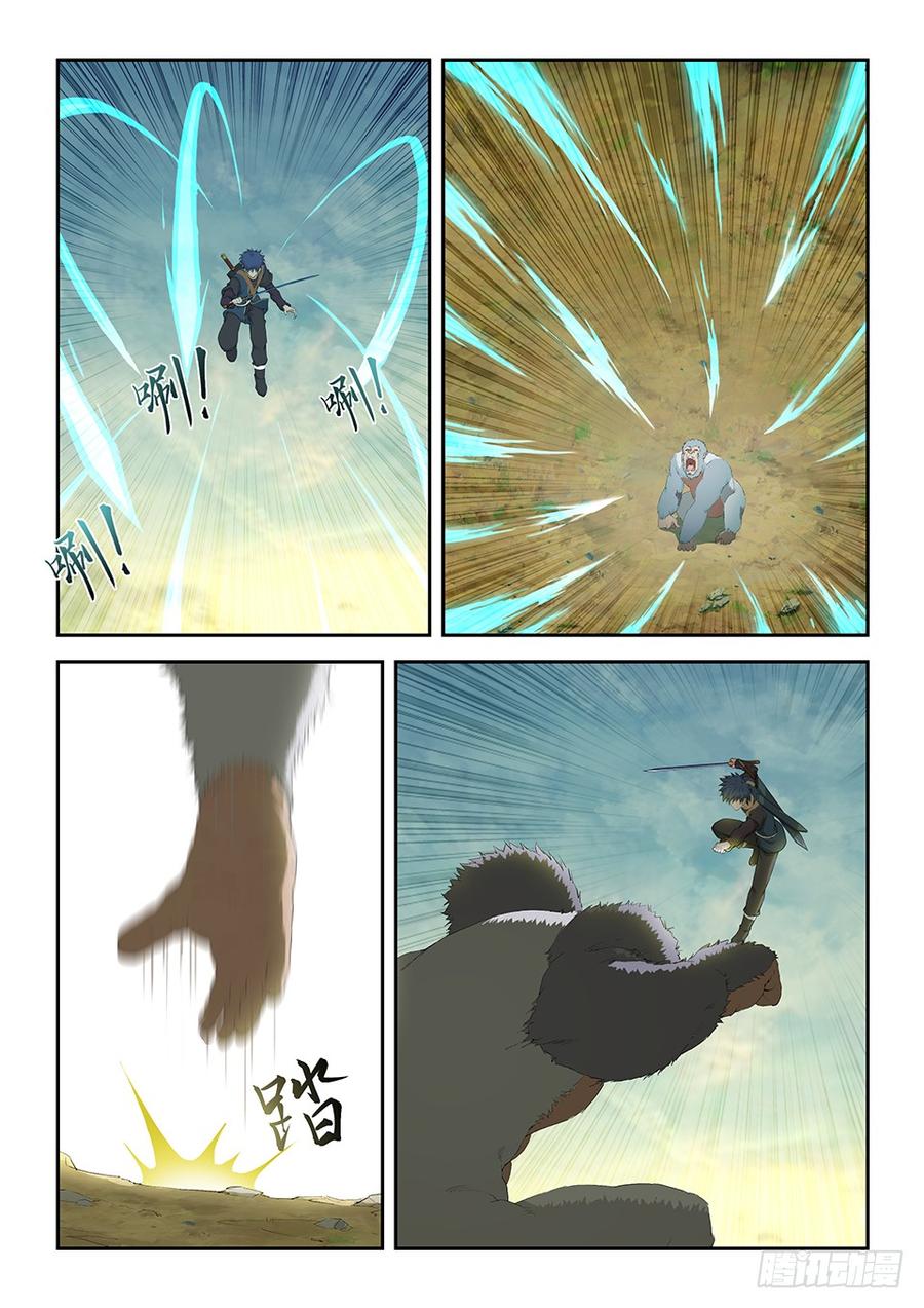 Heaven Defying Sword Ch.163 p7
