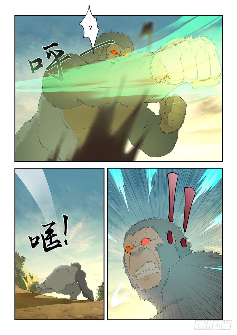 Heaven Defying Sword Ch.163 p8