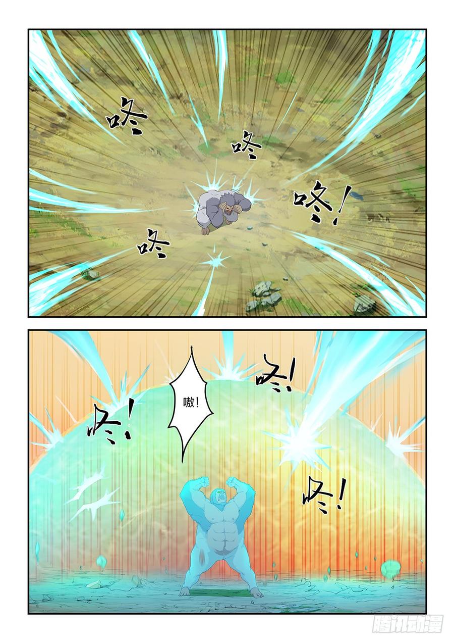 Heaven Defying Sword Ch.163 p9