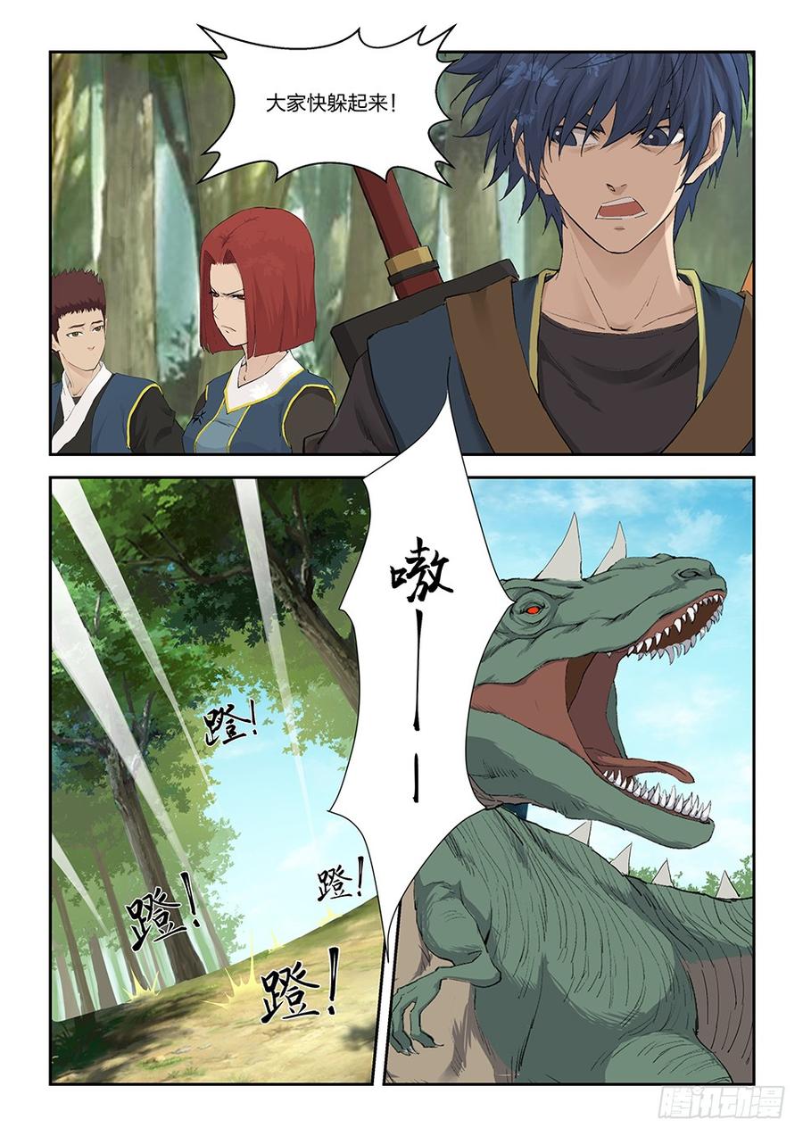 Heaven Defying Sword Ch.165 p8