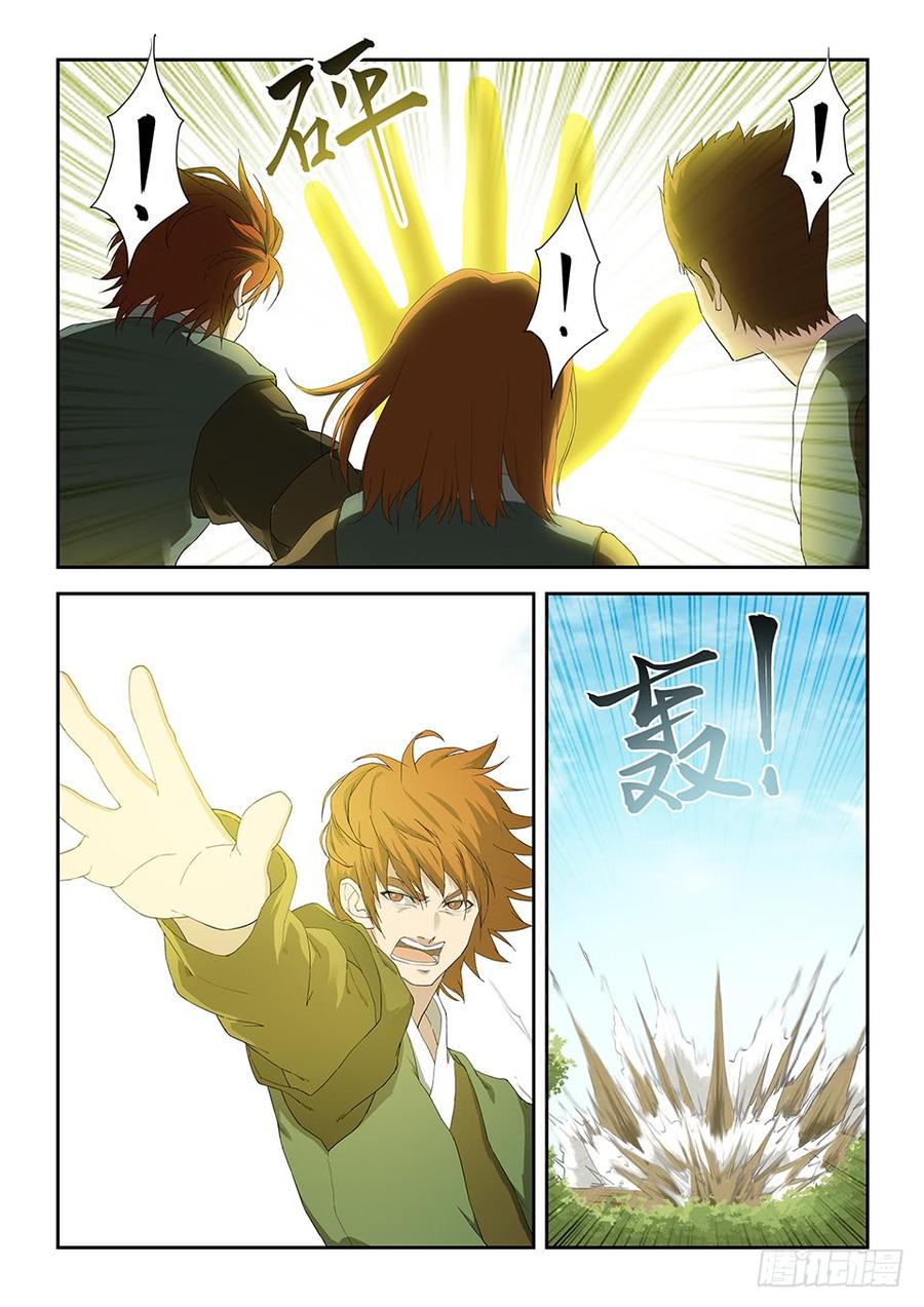 Heaven Defying Sword Ch.166 p10