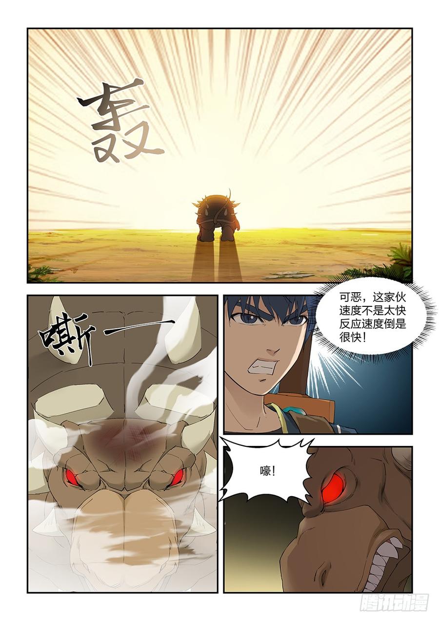 Heaven Defying Sword Ch.166 p6