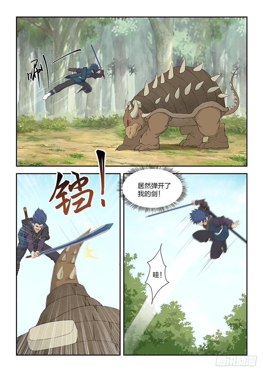 Heaven Defying Sword Ch.166 p7