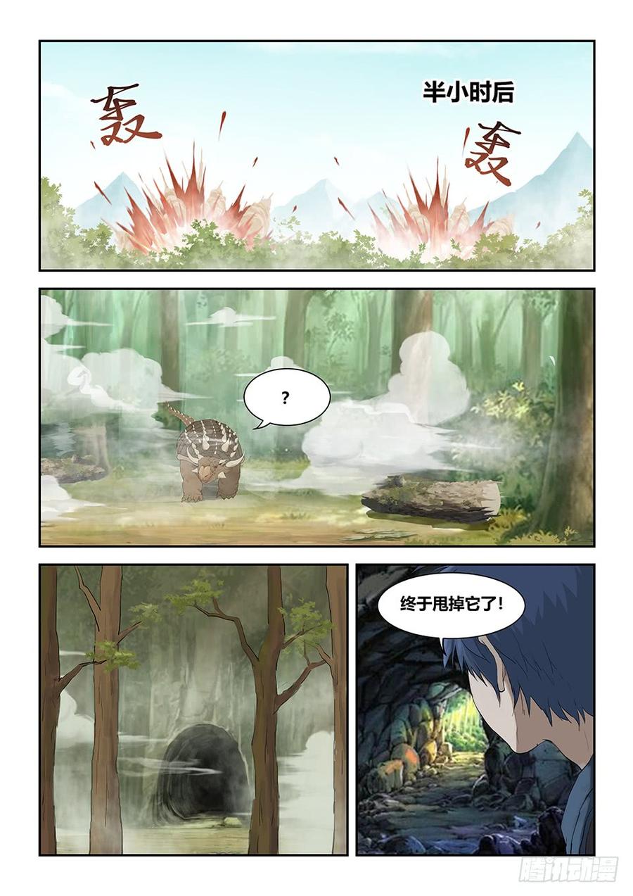 Heaven Defying Sword Ch.167 p10