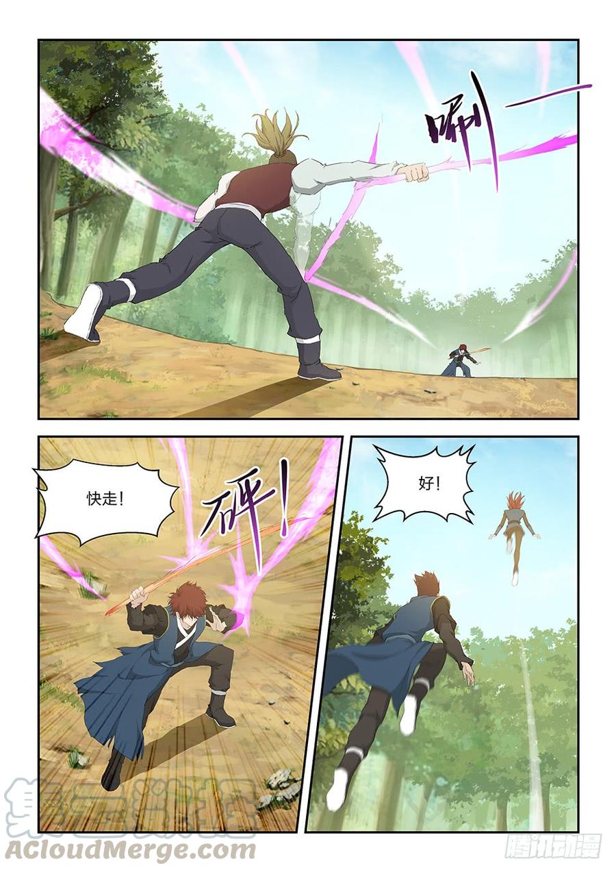 Heaven Defying Sword Ch.167 p3