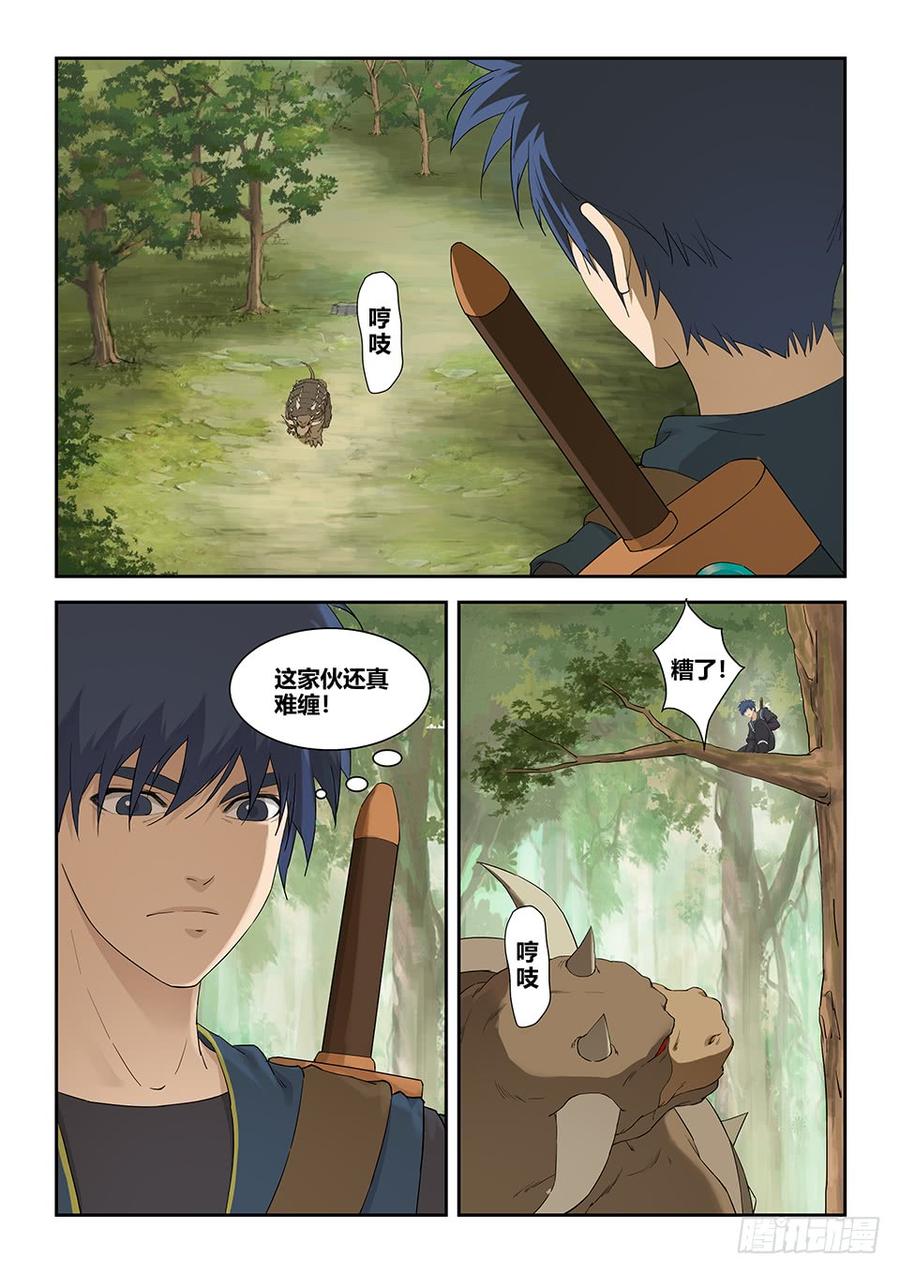 Heaven Defying Sword Ch.167 p8