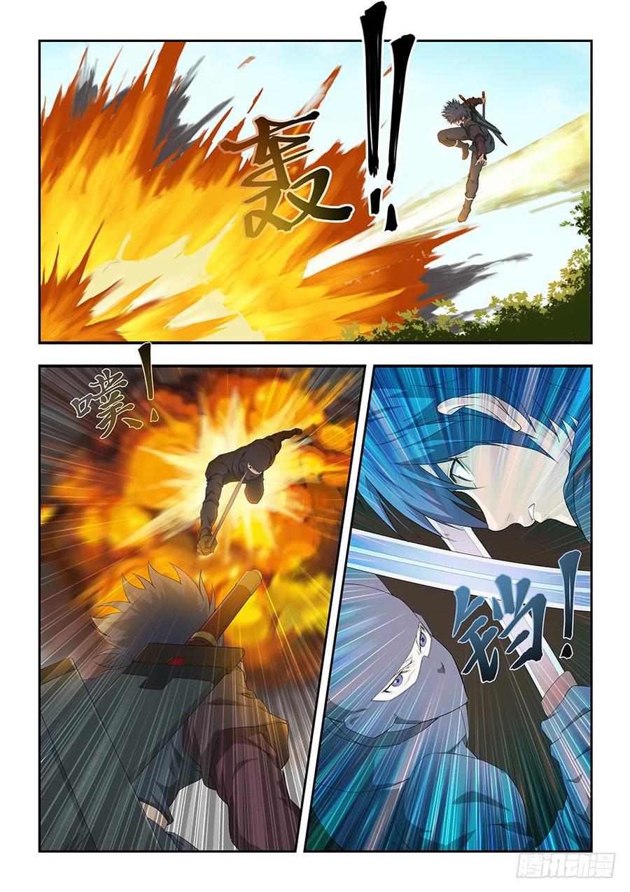 Heaven Defying Sword Ch.168 p12