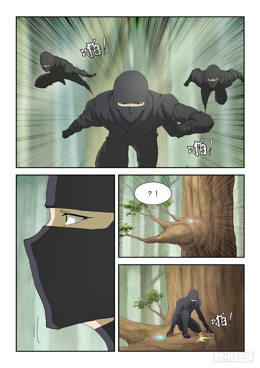 Heaven Defying Sword Ch.168 p2