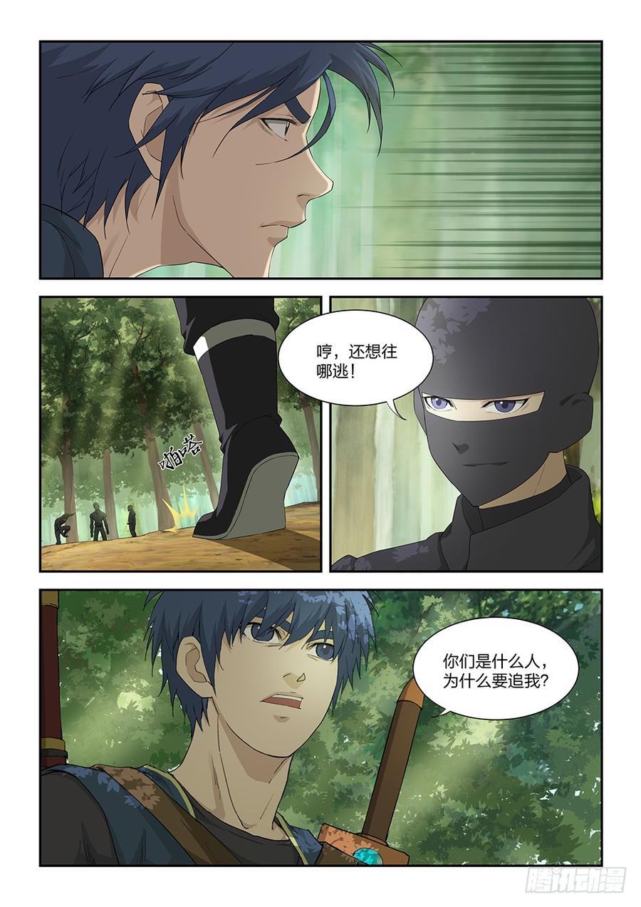 Heaven Defying Sword Ch.168 p4