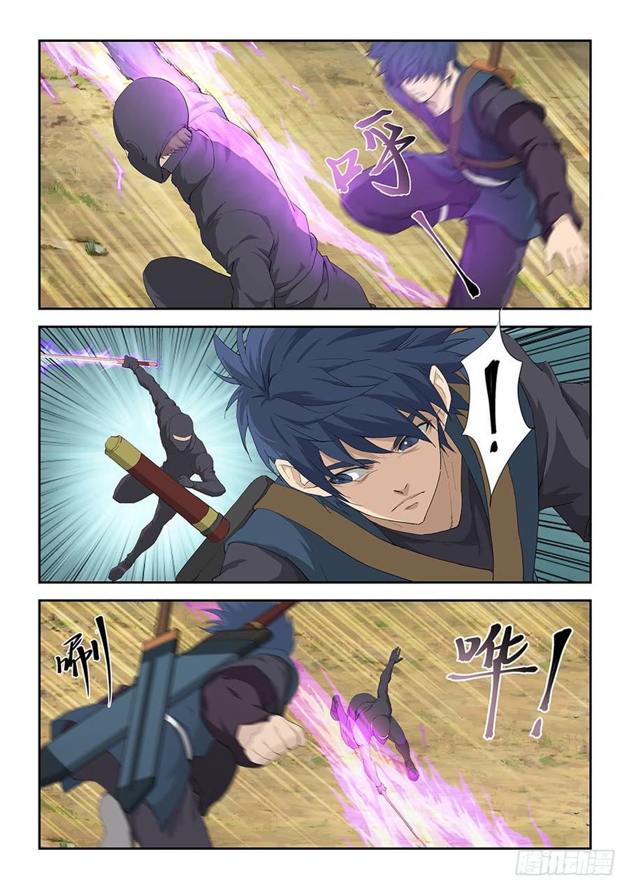 Heaven Defying Sword Ch.168 p6