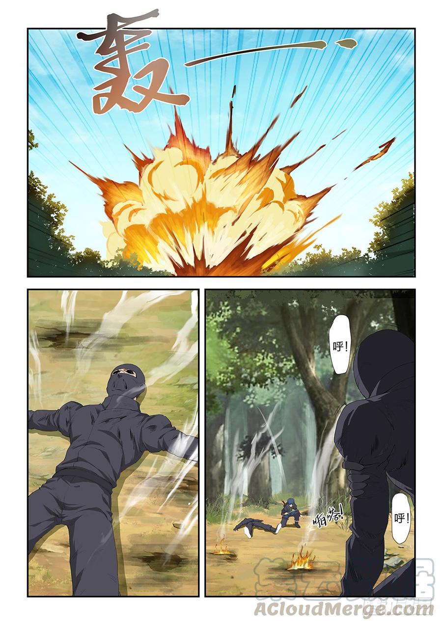 Heaven Defying Sword Ch.168 p9