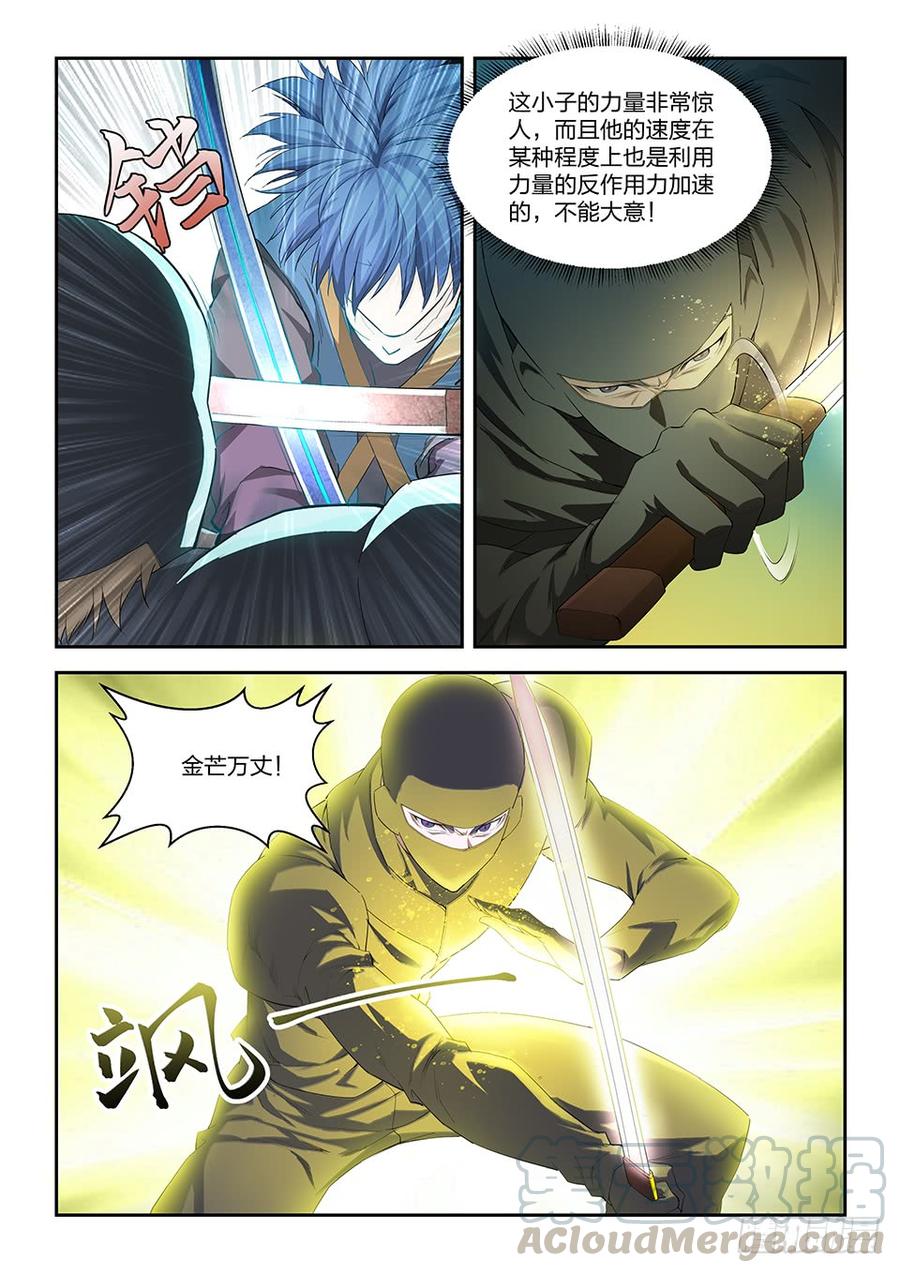 Heaven Defying Sword Ch.169 p3