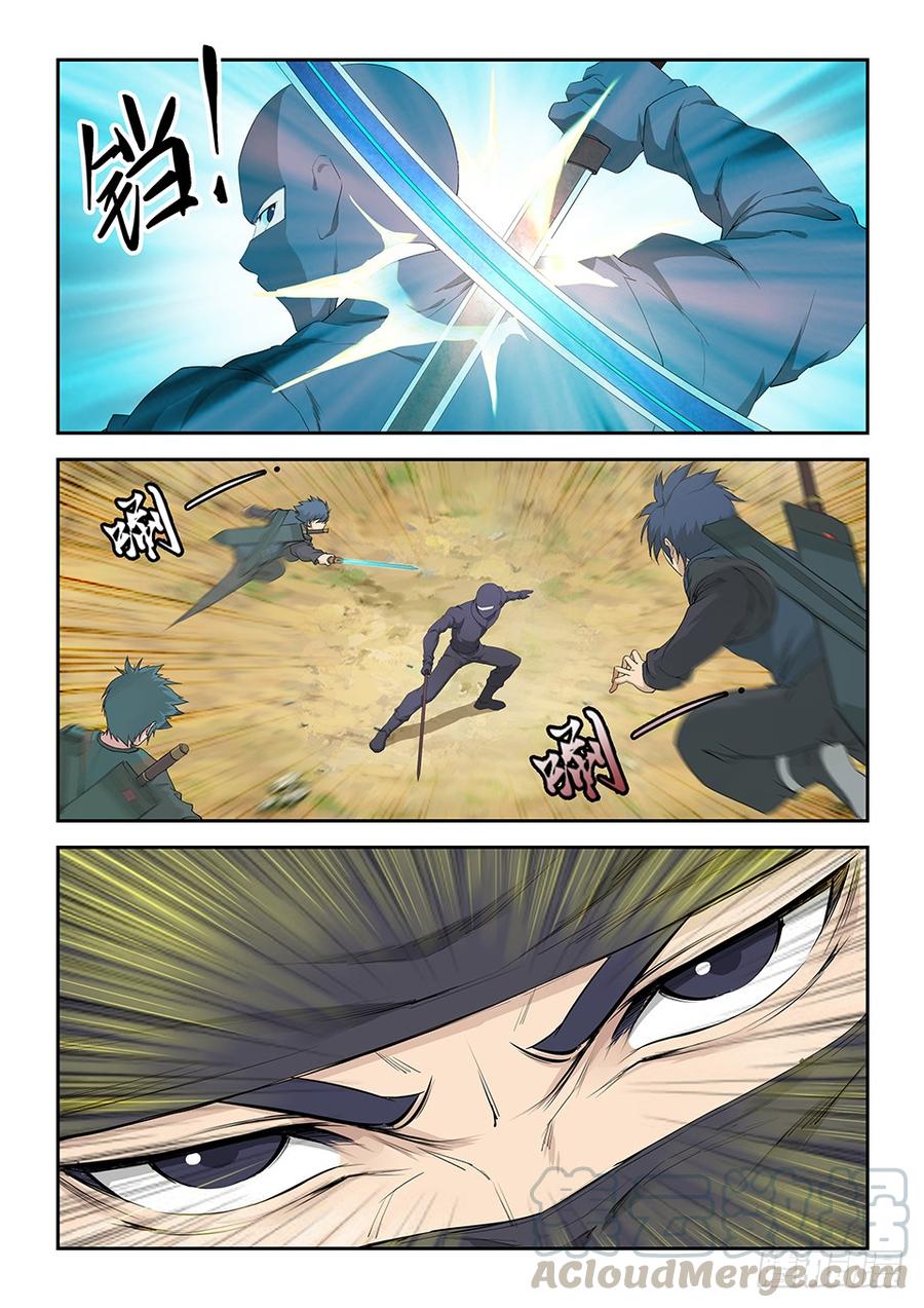 Heaven Defying Sword Ch.169 p9