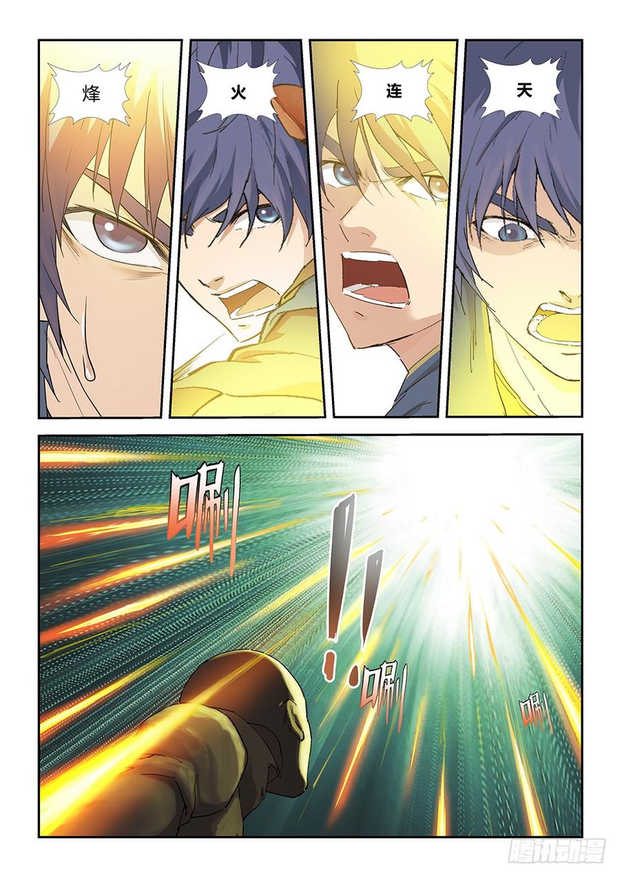 Heaven Defying Sword Ch.170 p10