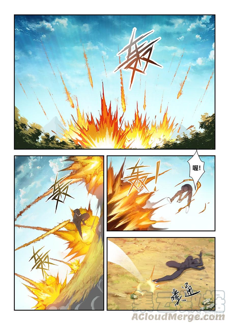 Heaven Defying Sword Ch.170 p11