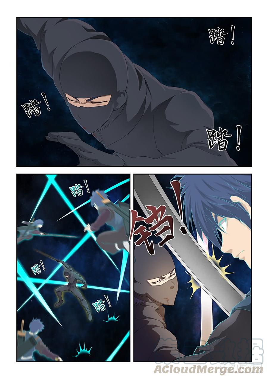 Heaven Defying Sword Ch.170 p3