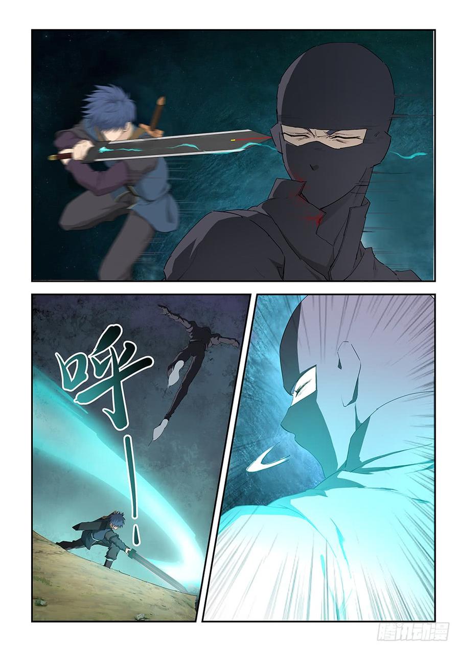 Heaven Defying Sword Ch.170 p4