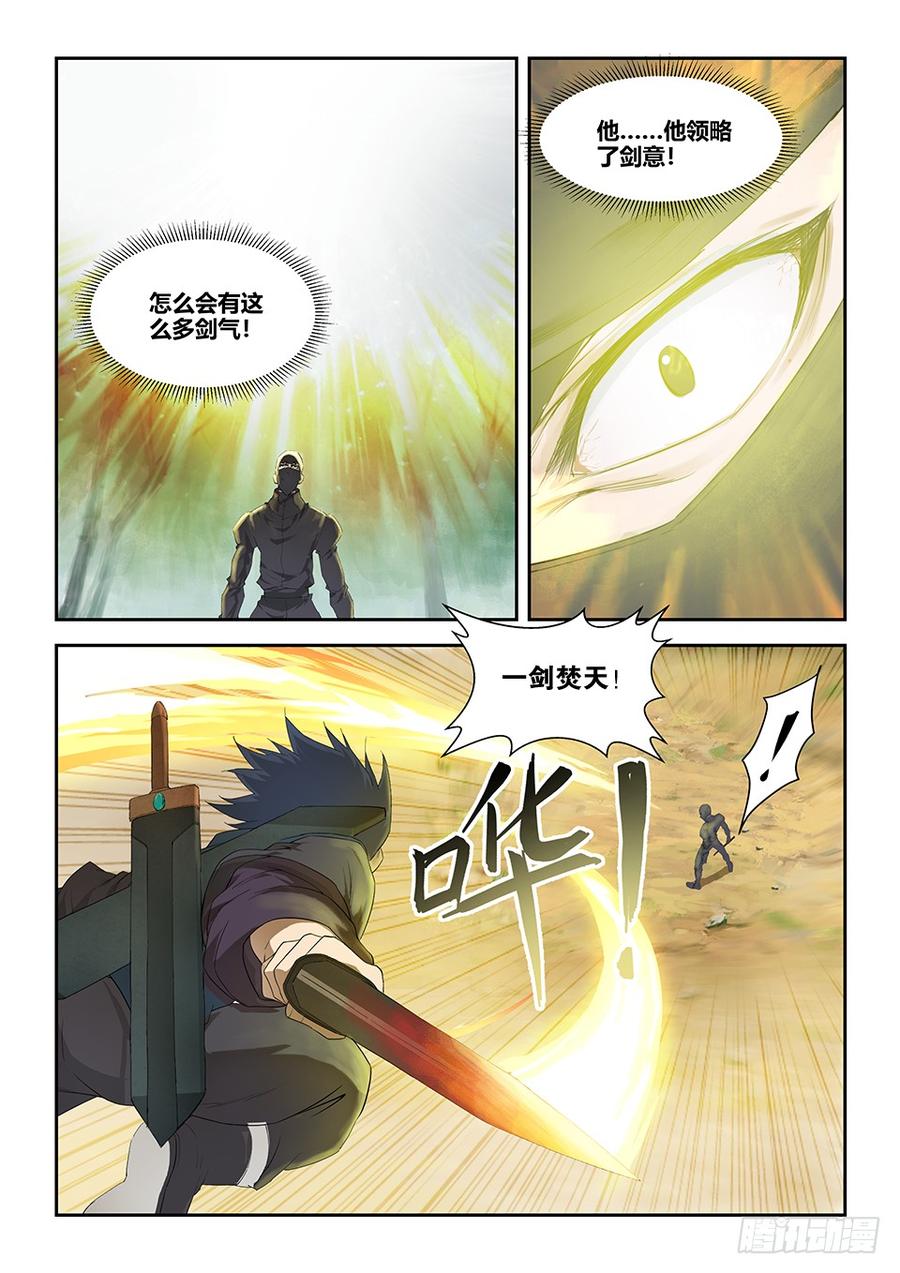 Heaven Defying Sword Ch.170 p6