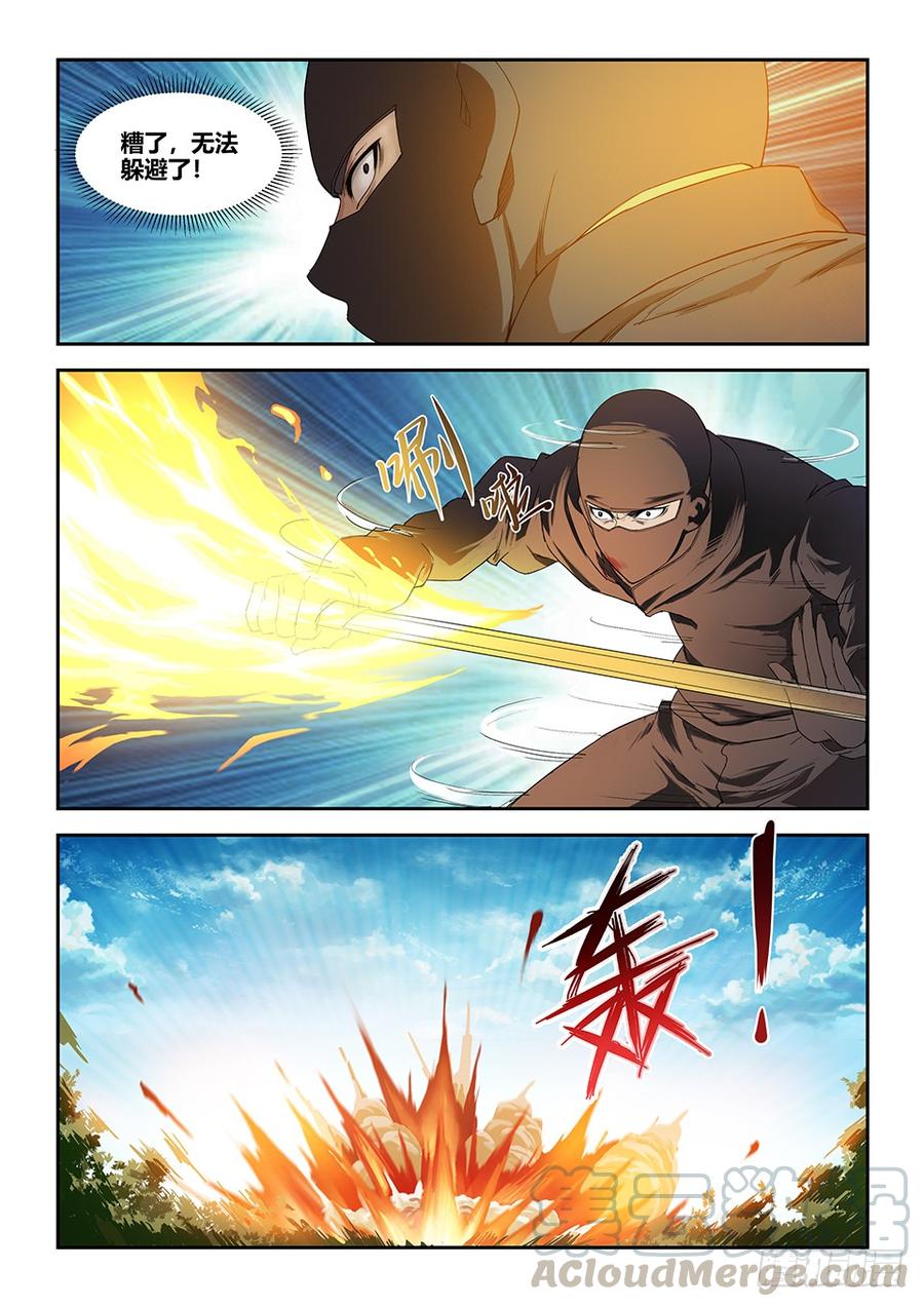 Heaven Defying Sword Ch.170 p7