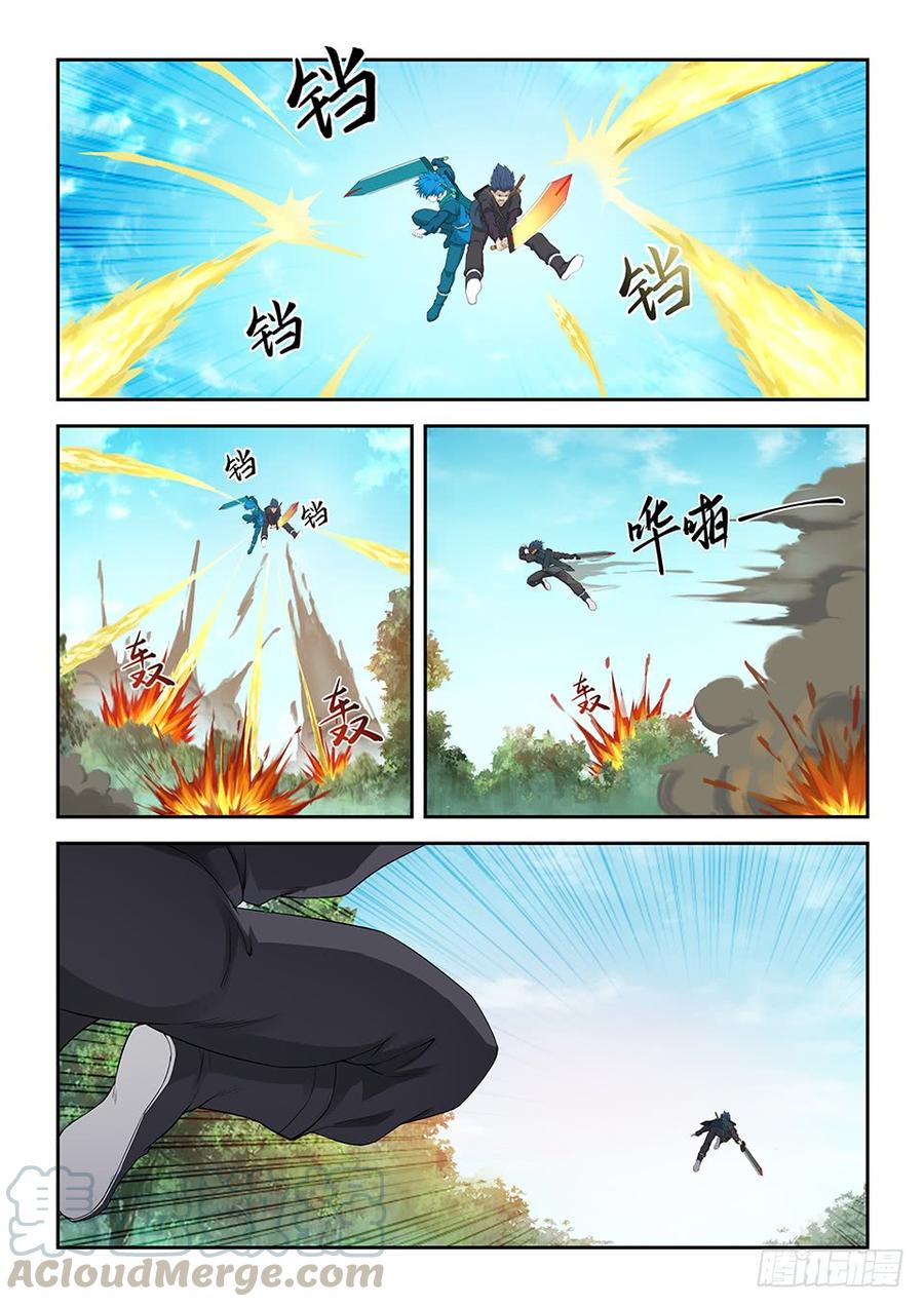 Heaven Defying Sword Ch.171 p11