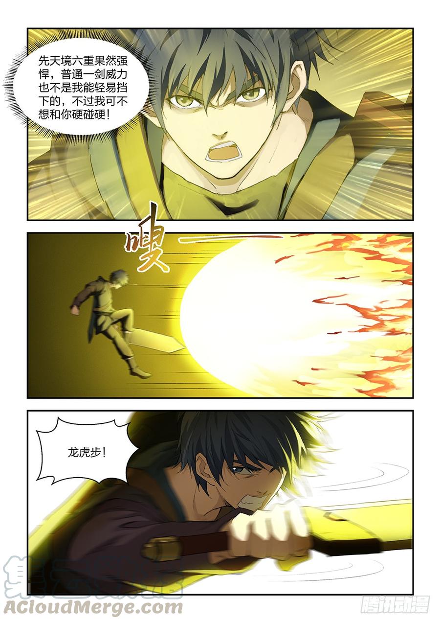 Heaven Defying Sword Ch.171 p9