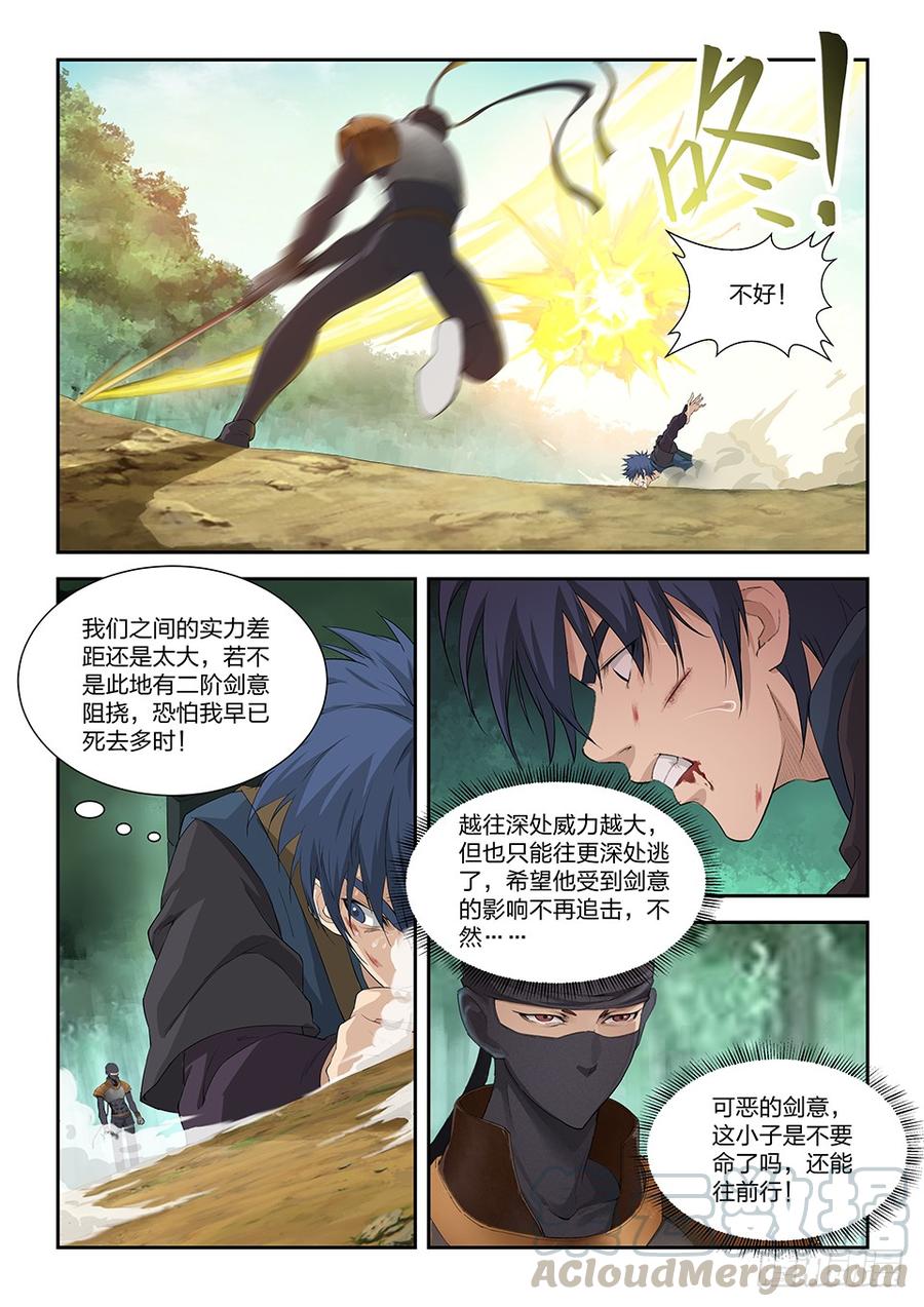 Heaven Defying Sword Ch.172 p11
