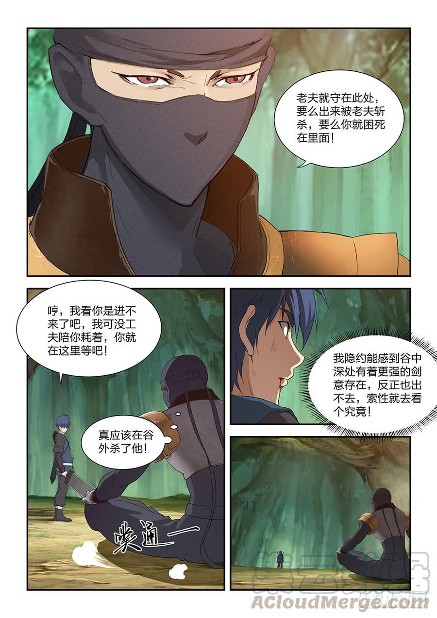 Heaven Defying Sword Ch.172 p13