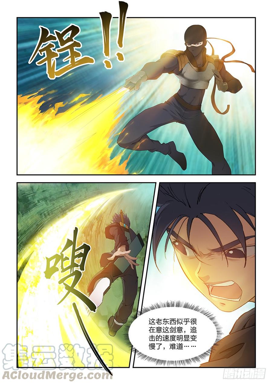 Heaven Defying Sword Ch.172 p3