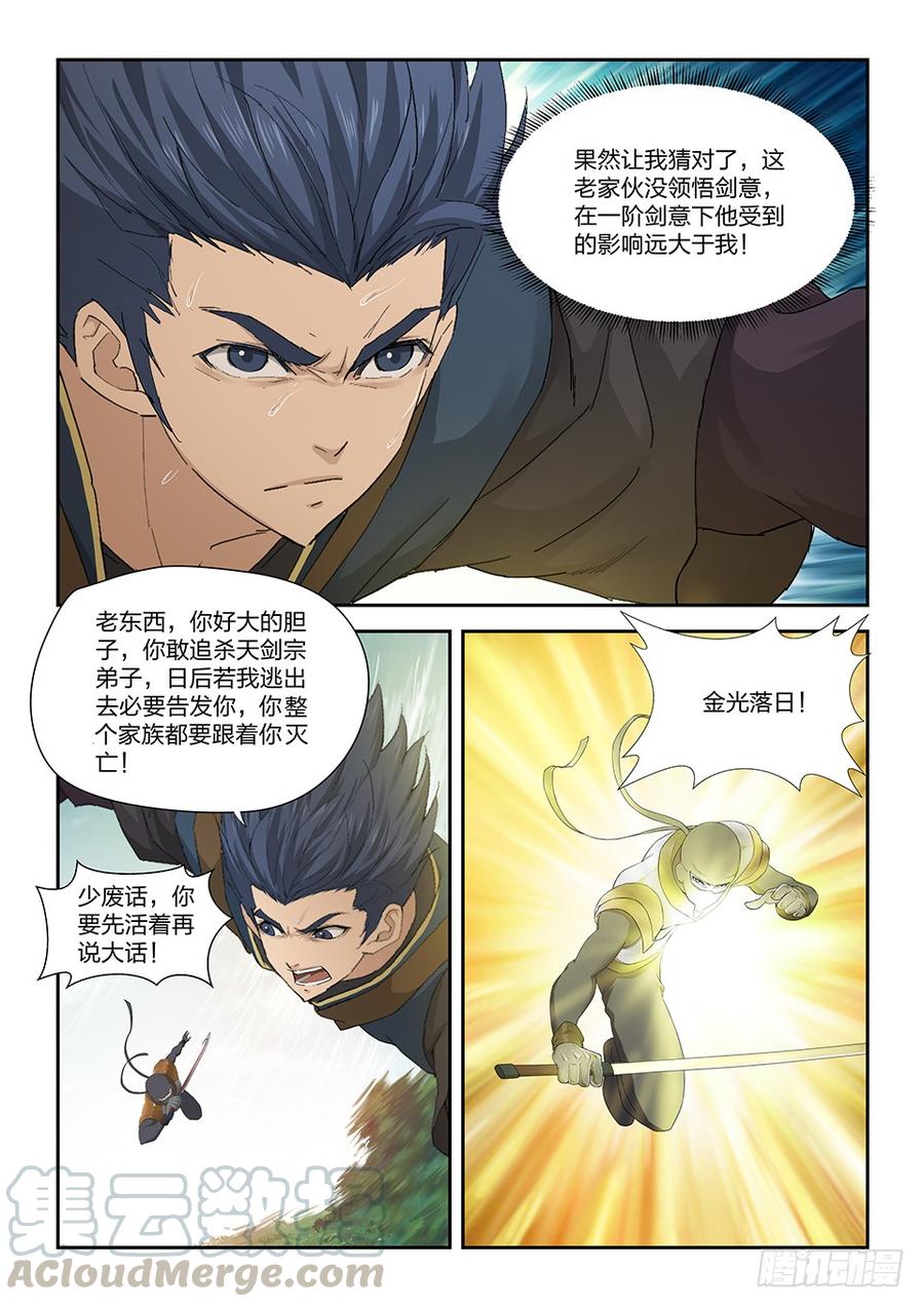 Heaven Defying Sword Ch.172 p5