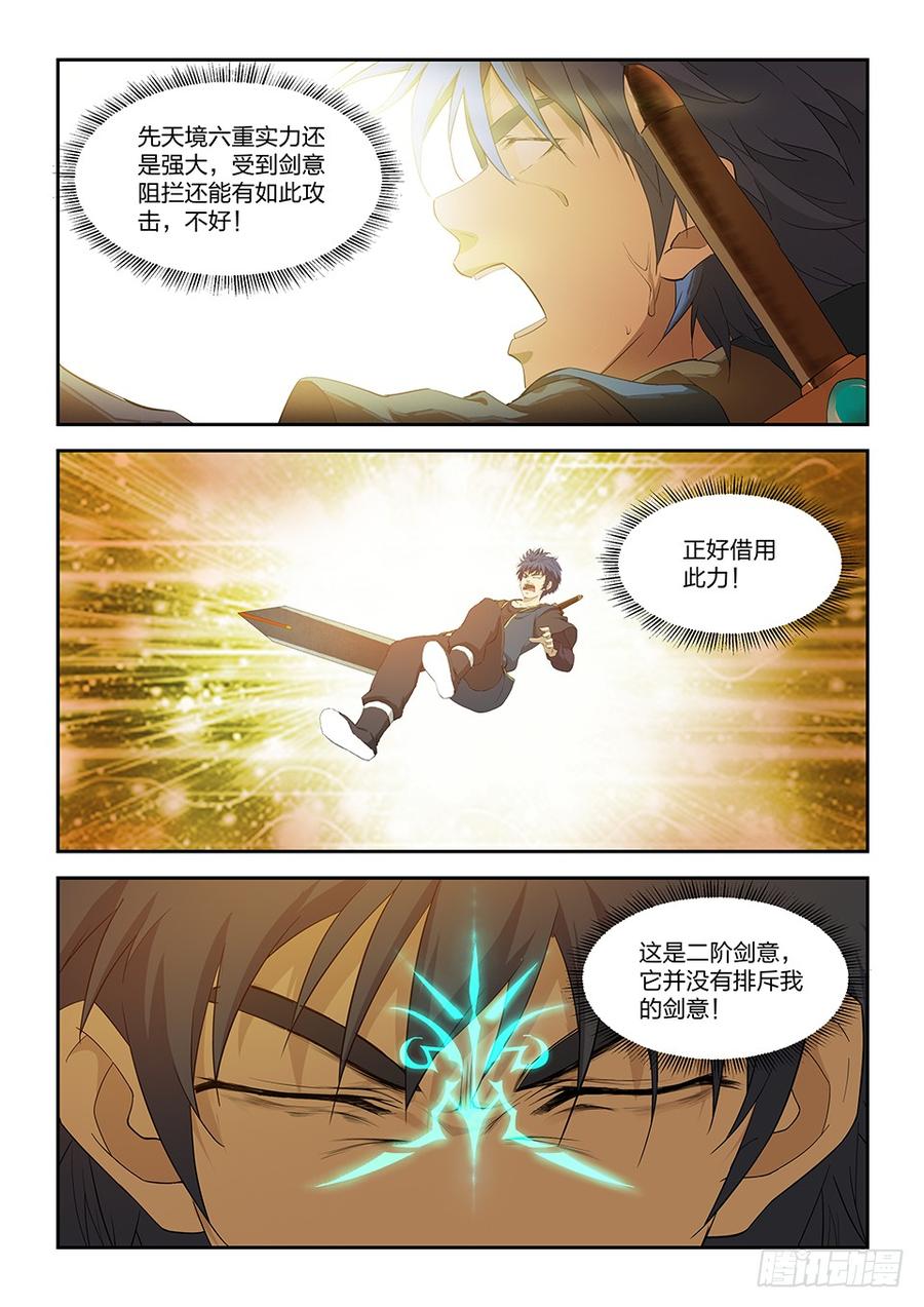 Heaven Defying Sword Ch.172 p6