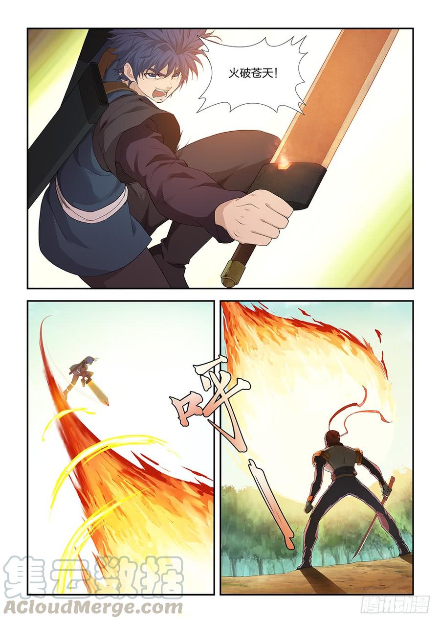 Heaven Defying Sword Ch.172 p7