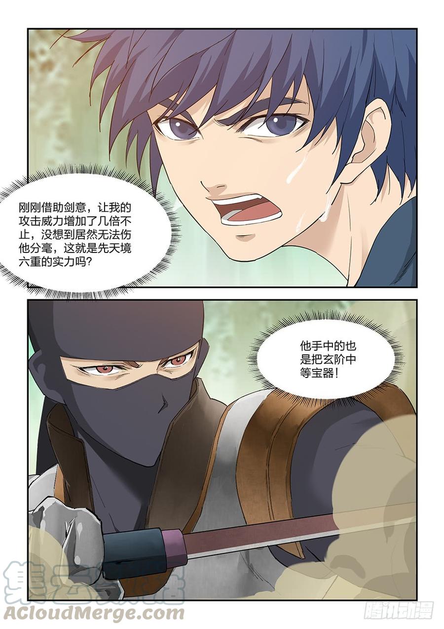 Heaven Defying Sword Ch.172 p9
