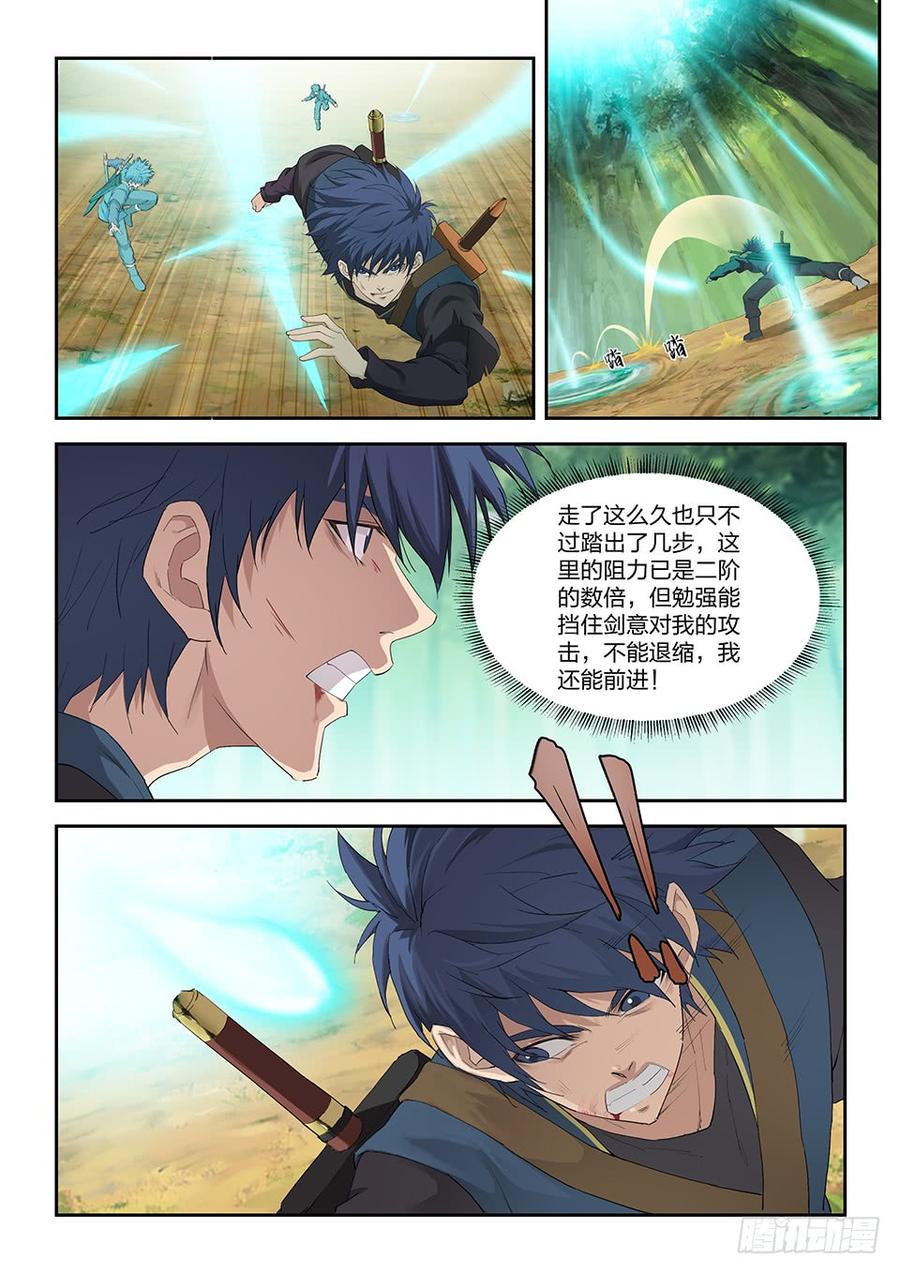 Heaven Defying Sword Ch.173 p10
