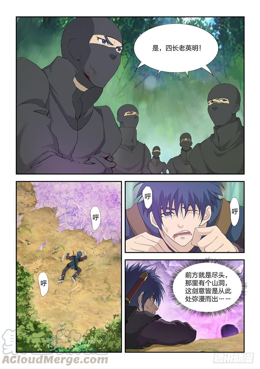 Heaven Defying Sword Ch.173 p13