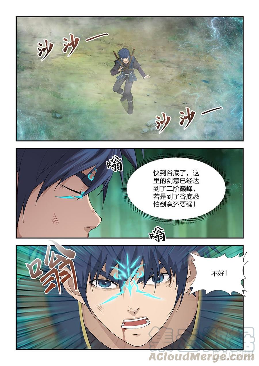 Heaven Defying Sword Ch.173 p3
