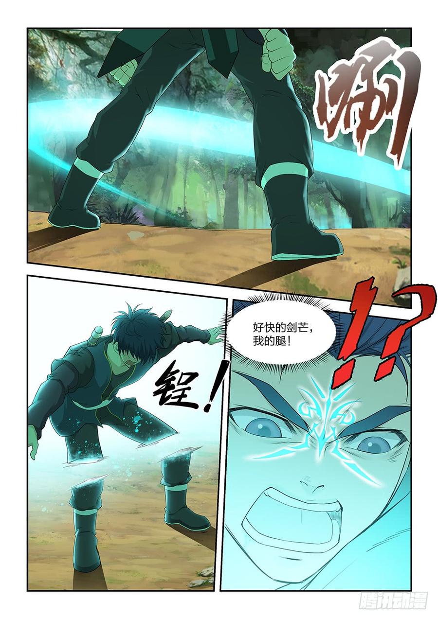 Heaven Defying Sword Ch.173 p4