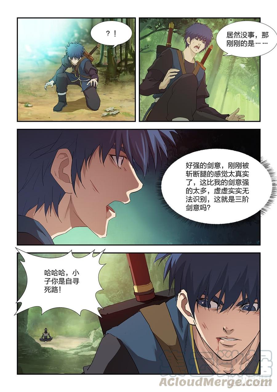 Heaven Defying Sword Ch.173 p5