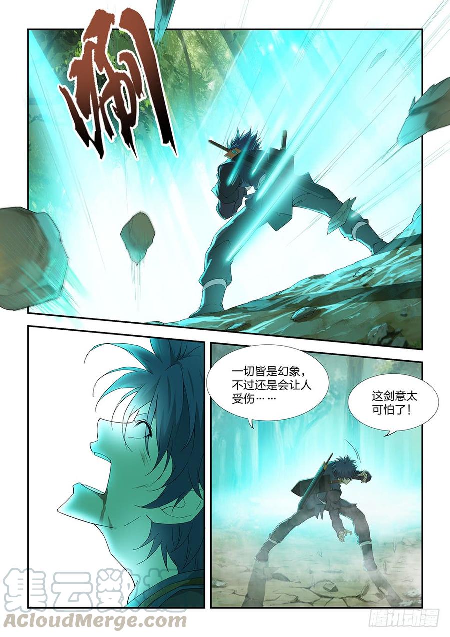 Heaven Defying Sword Ch.173 p7
